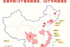 黑龙江新增19例本土,黑龙江新增1例本土病例轨迹