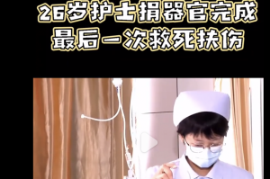 河南信阳出现两例超常规病例.河南信阳新增病例