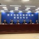“南京发现多起聚集性疫情” 南京爆发本土疫情？
