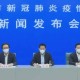 「上海疫情突然消失的原因」〃上海疫情是因为什么
