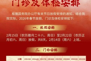 【31省区市新增确诊病例11例/31省区市新增确诊20例8885】