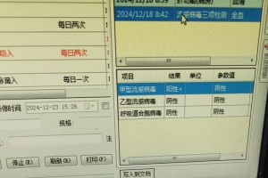 31省区市新增2例新冠肺炎.31省区市新增确诊3例