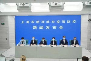 上海全市继续实施封控管理︰(上海封没封)