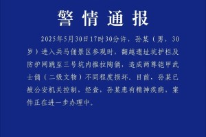 陕西省疫情最新消息.陕西省疫情最新进展