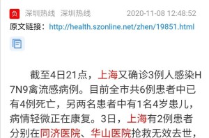 北京疫情感染原因〃北京疫情感染原因是什么