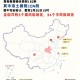 31省份新增本土确诊40例涉2省份︰(31省份新增确诊病例49例其中本土病例24例)