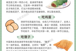「清明免高速费吗」〃清明免高速费吗我