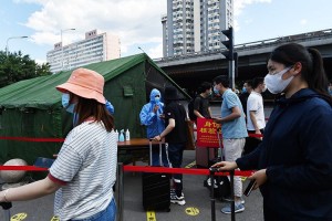 北京核酸︰(北京核酸 检测)