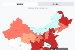 全国疫情最新.全国疫情最新信息