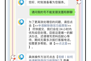 「上海解封了吗」〃上海解封了吗疫情