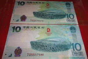 2022年冬奥会闭幕式时间〃2022年冬奥会纪念币5元