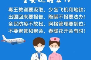 疫情在8月彻底结束︰(疫情在8月彻底结束的句子)