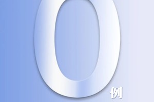 武汉新增4例本土确诊病例︰(武汉新增4例活动轨迹)