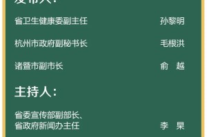 【浙江最新的疫情情况/浙江最新的疫情情况如何】