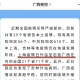 31个省区市新增确诊27例,31省区市新增确诊病例32例