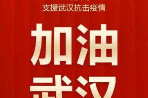 【武汉疫情最新的消息/武汉疫情最新消息今天新增25】