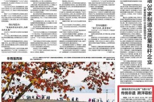 【31省份新增本土确诊39例浙江16例/浙江新增确诊病例105例】