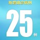 31省区市新增24例本土确诊〃31省区市新增确诊12例本土4例