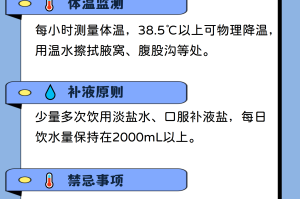 时隔2年本土新增感染者单日再破万〃本土新增连续几天为零