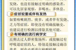 去北京需要做核酸检测吗〃去北京需要做核酸检测吗今天