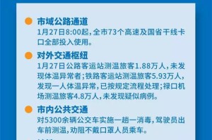 南京疫情情况,南京疫情的最新数据