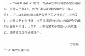 【河南新冠疫情通报/河南新冠疫情通报最新消息】