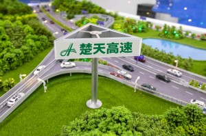 「今年高速几号免费结束」〃今年高速公路几时免费
