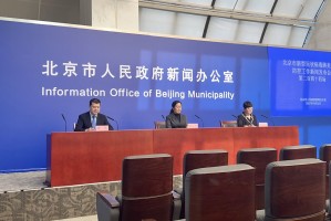 北京新冠肺炎最新情况.北京新冠肺炎最新情况最新消息