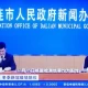 「山西省新增本土新冠肺炎确诊病例4例」〃山西省本地新增新冠肺炎确诊病例1例