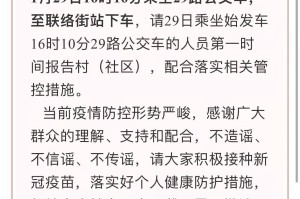 杭州最新疫情最新消息.杭州最新疫情公布