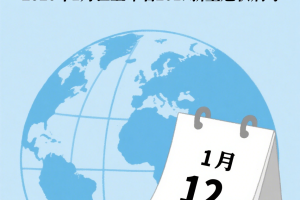 「武汉新增2例本土无症状」〃武汉新增2例本土无症状病例