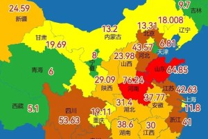 31个省疫情最新消息今天︰(31个省疫情最新分布图)