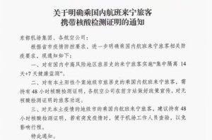 内蒙古新增9例.内蒙古新增4例累计23例