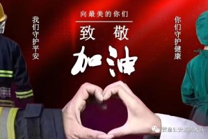 中山火炬开发区疫情.中山火炬开发区疫情防控通知