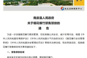 「河北通报14例本土确诊」〃河北新增14例本土确诊病例活动轨迹
