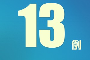 北京通报1例境外输入.北京境外输入病例行动轨迹