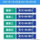 洛阳限号2021最新通知1月份-洛阳限号最新通知2020年10月
