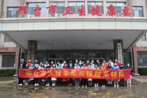 「河北辛集疫情」〃河北辛集最新