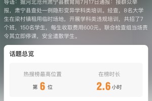 关于沧州新增1例的信息