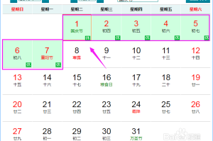 5月1日高速免费几天,5月1日高速那天开始免费