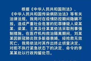 邢台最新疫情,邢台最新疫情最新消息