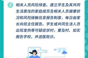 浙江省新型肺炎.浙江省新型肺炎防疫政策
