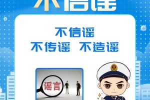 北京新增2例感染者.北京新增2例感染者行动轨迹