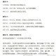 郑州新增本土确诊4例,郑州新增确诊一例最新