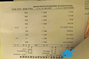 境外输入病例是什么意思-什么叫境外输入病例