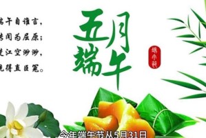 端午节高速免费几天︰(端午节高速免费几天2026)