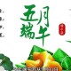 端午节高速免费几天︰(端午节高速免费几天2026)