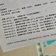 成都无新增病例及无症状感染者〃成都新增无症状患者