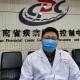 “湖南长沙疫情最新情况” 湖南长沙疫情最新数据消息新增？