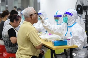 北京1例感染者近期未做核酸︰(北京1例感染者近期未做核酸怎么办)